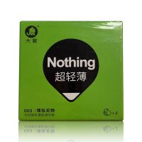 （安全套）大象2只装安全套新品