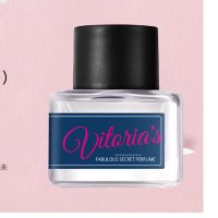 （喷剂助情）私密香水--少女香新品